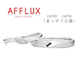 【Gran‐D(グランディー)】永久保証で生涯安心【個性的】【キュート】【カジュアル】Cache cache〈カシュカシュ〉さりげなくハートが隠された結婚指輪