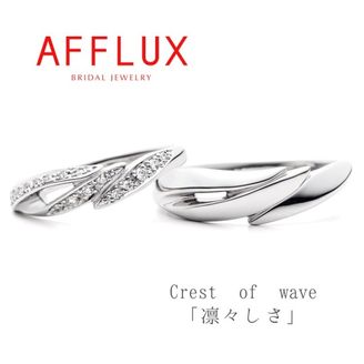 【Gran‐D(グランディー)】永久保証で生涯安心【ゴージャス】【幅広】Crest of wave〈クレストオブウェーブ〉空間を生かしてゴージャスに。重ね付けも◎