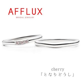 【Gran‐D(グランディー)】永久保証で生涯安心【キュート】【シンプル】《AFFLUX》cherry〈チェリー〉優しいU字ウェーブの愛されキュートデザイン