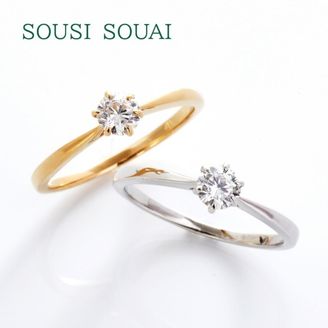 【Gran‐D(グランディー)】【シンプル】【王道】【愛されデザイン】《SOUSI SOUAI》笑み〜EMI〜 (SS0002)