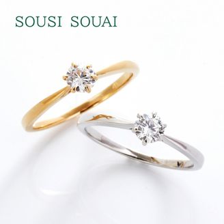 【Gran‐D(グランディー)】 【シンプル】【王道】【愛されデザイン】《SOUSI SOUAI》笑み〜EMI〜 (SS0002)
