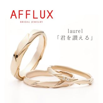 【Gran‐D(グランディー)】永久保証で生涯安心【指馴染み◎】【個性的】【モチーフ】《AFFLUX》laurel〈ローレル〉シャンパンゴールドが指馴染み◎