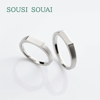 【Gran‐D(グランディー)】【シンプル】【クール】《SOUSI SOUAI》凛〜RIN〜　(SS1029)