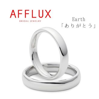 【Gran‐D(グランディー)】永久保証で生涯安心【シンプル】【幅広】《AFFLUX》Earth〈アース〉まずはご試着を！最高の着け心地と指当たりのTHE結婚指輪