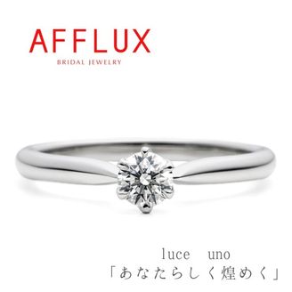 【Gran‐D(グランディー)】永久保証で生涯安心【シンプル】【即納可能】luce uno〈ルーチェウノ〉シンプルかつ着け心地◎輝き！全てが揃いサプライズにもぴったりな婚約指輪