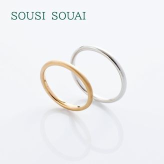 【Gran‐D(グランディー)】【シンプル】【細身】【愛されデザイン】《SOUSI SOUAI》～やすらぎ～