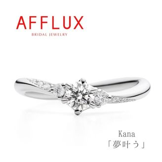 【Gran‐D(グランディー)】永久保証で生涯安心【美指】【エレガント】Kana〈カナ〉美指効果抜群の上品な繊細ウェーブライン◎