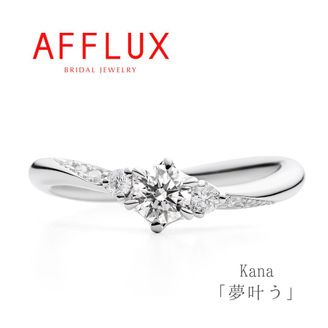 【Gran‐D(グランディー)】 永久保証で生涯安心【美指】【エレガント】Kana〈カナ〉美指効果抜群の上品な繊細ウェーブライン◎