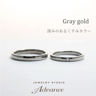 【JEWELRY STUDIO Advance(ジュエリースタジオアドバンス)】【Advance】e'cru(エクリュ)　グレーゴールド