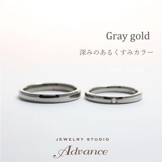 【JEWELRY STUDIO Advance(ジュエリースタジオアドバンス)】 【Advance】e'cru(エクリュ)　グレーゴールド
