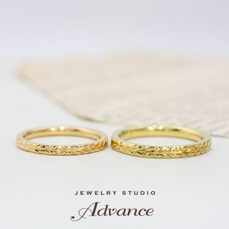 【JEWELRY STUDIO Advance(ジュエリースタジオアドバンス)】 【ふたりで手作りする結婚指輪】（岡山店・広島店）
