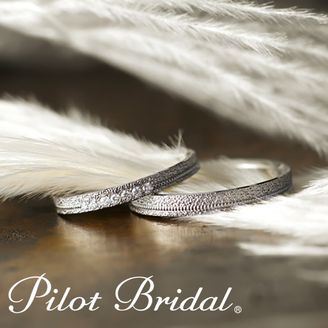 【PILOT BRIDAL(パイロットブライダル)】【祈り】Graceグレース PBR010・PBR010D