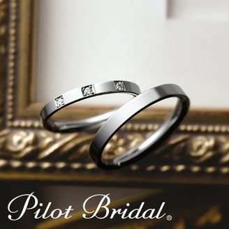 【PILOT BRIDAL(パイロットブライダル)】【純粋】Pureピュア PBR008H・PBR008D