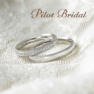 【PILOT BRIDAL(パイロットブライダル)】 男性も着けやすい、ぐるっと１周施されたアンティーク風のミル打ちデザインがおしゃれ♪