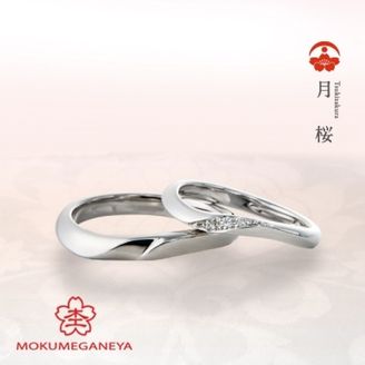 【BROOCH(ブローチ)】【杢目金屋】月明かりに照らされたような輝きを放つプラチナマリッジリング【月桜】