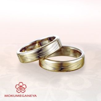 【BROOCH(ブローチ)】【杢目金屋】流れるような＜木目金＞が繊細な輝きを放つ＜木目金＞結婚指輪