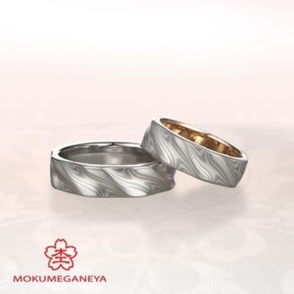 【BROOCH(ブローチ)】【杢目金屋】ふたりのこだわりを詰め込んだ結婚指輪