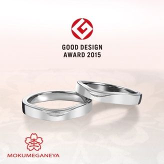 【BROOCH(ブローチ)】【杢目金屋】日本初！グッドデザイン賞受賞の結婚指輪