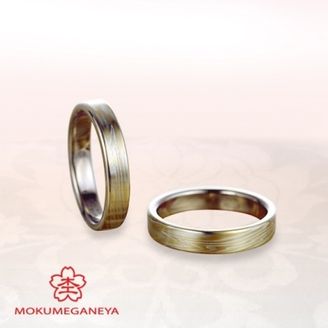 【BROOCH(ブローチ)】【杢目金屋】優美な流れの木目模様の結婚指輪