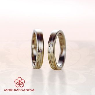 【BROOCH(ブローチ)】【杢目金屋】優美な流れの木目模様の結婚指輪