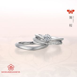 【BROOCH(ブローチ)】【杢目金屋】軽やかに舞う羽のようなデザインに、花開くダイヤモンド【舞桜】