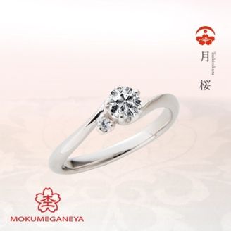 【BROOCH(ブローチ)】【杢目金屋】プラチナが、しっとりと指元で輝く、優美な婚約指輪【月桜】