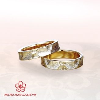 【BROOCH(ブローチ)】【杢目金屋】ふたりのこだわり詰め込んだ「世界にたった一つだけ」の結婚指輪