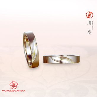 【BROOCH(ブローチ)】【杢目金屋】川の流れをイメージした緩やかな彫りが美しい【川杢】