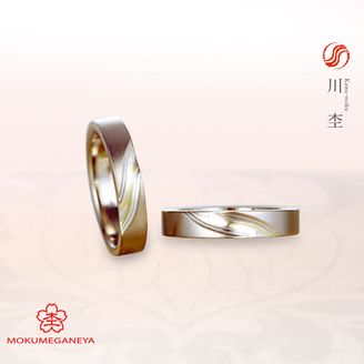 【BROOCH(ブローチ)】 【杢目金屋】川の流れをイメージした緩やかな彫りが美しい【川杢】