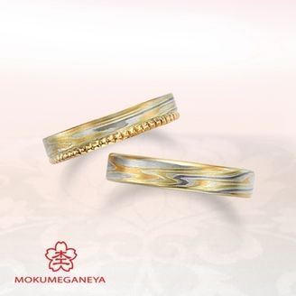【BROOCH(ブローチ)】【杢目金屋】永遠の愛を結ぶ結婚指輪。