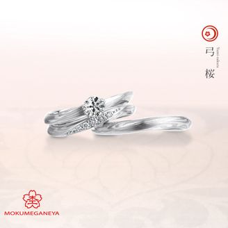 【BROOCH(ブローチ)】【杢目金屋】しなやかに曲線を描く枝の中に、幾重もの積層が楽しめる婚約指輪【弓桜】