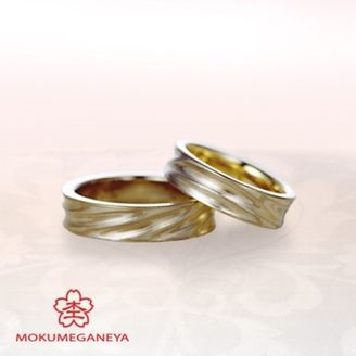 【BROOCH(ブローチ)】【杢目金屋】職人技が際立つ、木目金結婚指輪