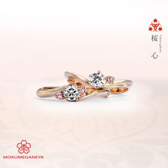 【BROOCH(ブローチ)】【杢目金屋】ピンクゴールドの木目が指を華やかに見せてくれる【桜心】