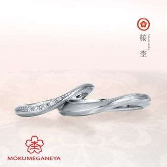 【BROOCH(ブローチ)】【杢目金屋】しなやかなラインにメレダイヤが輝く【桜杢】