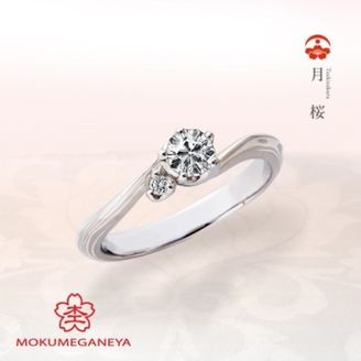 【一真堂】月桜（つきざくら）