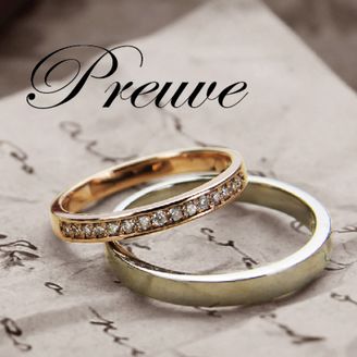 【一真堂】プルーヴ　マリッジリング　【LU00072】【LU00079】