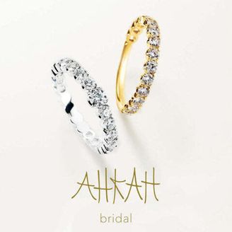 【アイアイイスズ ブライダル】【アーカー】デューリング