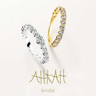 【アイアイイスズ ブライダル】 【アーカー】デューリング