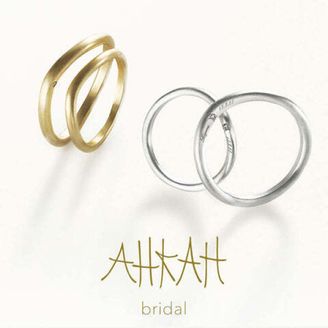 【アイアイイスズ ブライダル】【アーカー】オネストキス リング