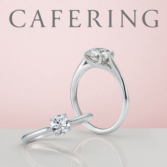 【アイアイイスズ ブライダル】【カフェリング】ロゼット