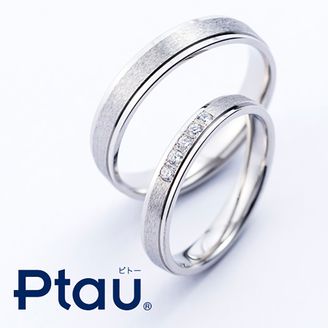 【アイアイイスズ ブライダル】 【Ptauピトー】万年筆の技術から誕生した結婚指輪。貴金属100％の新素材≪ミストフラット≫
