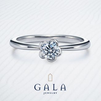 【GALA JEWELRY(ガラジュエリー)】GALA_【0.2カラット】お花がモチーフのエンゲージリング_上質なシンプル