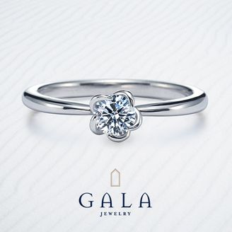 【GALA JEWELRY(ガラジュエリー)】 GALA_【0.18カラット】お花がモチーフのエンゲージリング_上質なシンプル