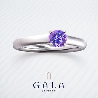 【GALA JEWELRY(ガラジュエリー)】 【GALA】唯一無二の青紫。タンザナイトの婚約指輪。シンプルさが美しさを際立たせるデザイン