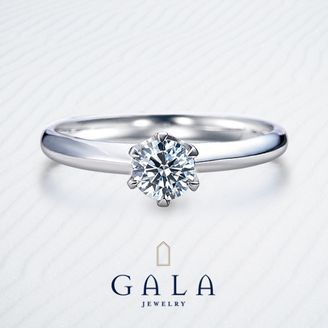 【GALA JEWELRY(ガラジュエリー)】【GALA】伝統的な立て爪スタイル！婚約指輪といえばこのデザイン☆