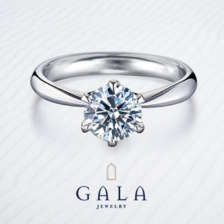 【GALA JEWELRY(ガラジュエリー)】【GALA】立て爪で留められたセンターダイヤモンドが王道のデザイン