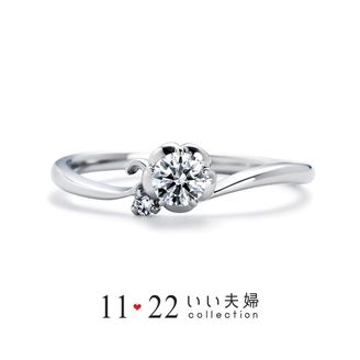 【VANillA(ヴァニラ)】【 婚約指輪 】 愛しい人（IFE011）