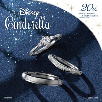 【VANillA(ヴァニラ)】【 You’re my Princess 】 ユーアー・マイ・プリンセス