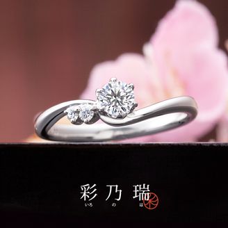 【VANillA(ヴァニラ)】【 婚約指輪 】 幸せの空模様