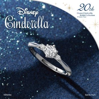 【VANillA(ヴァニラ)】【 You’re my Princess 】 ユーアー・マイ・プリンセス